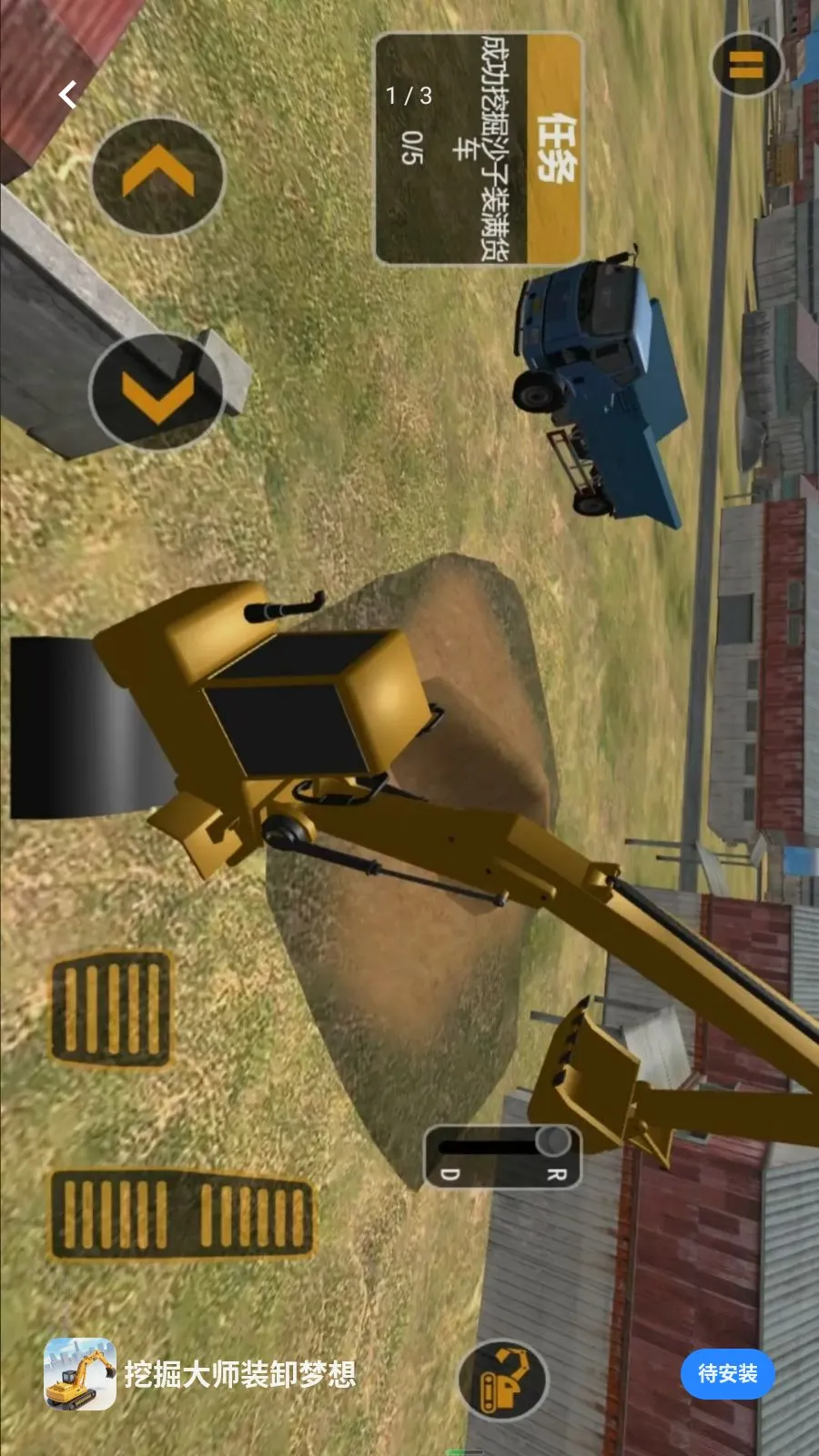 �ھ��ʦװж����v5.3.27 �ٷ������ͼ