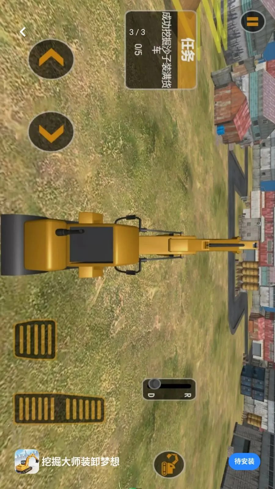 �ھ��ʦװж����v5.3.27 �ٷ������ͼ