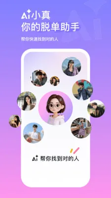 AIС��v2.2.1.477 ��׿���ͼ