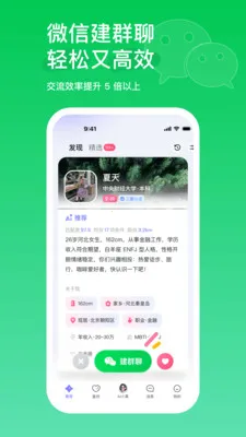 AIС��v2.2.1.477 ��׿���ͼ