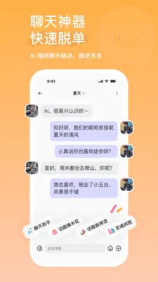AIС��v2.2.1.477 ��׿���ͼ