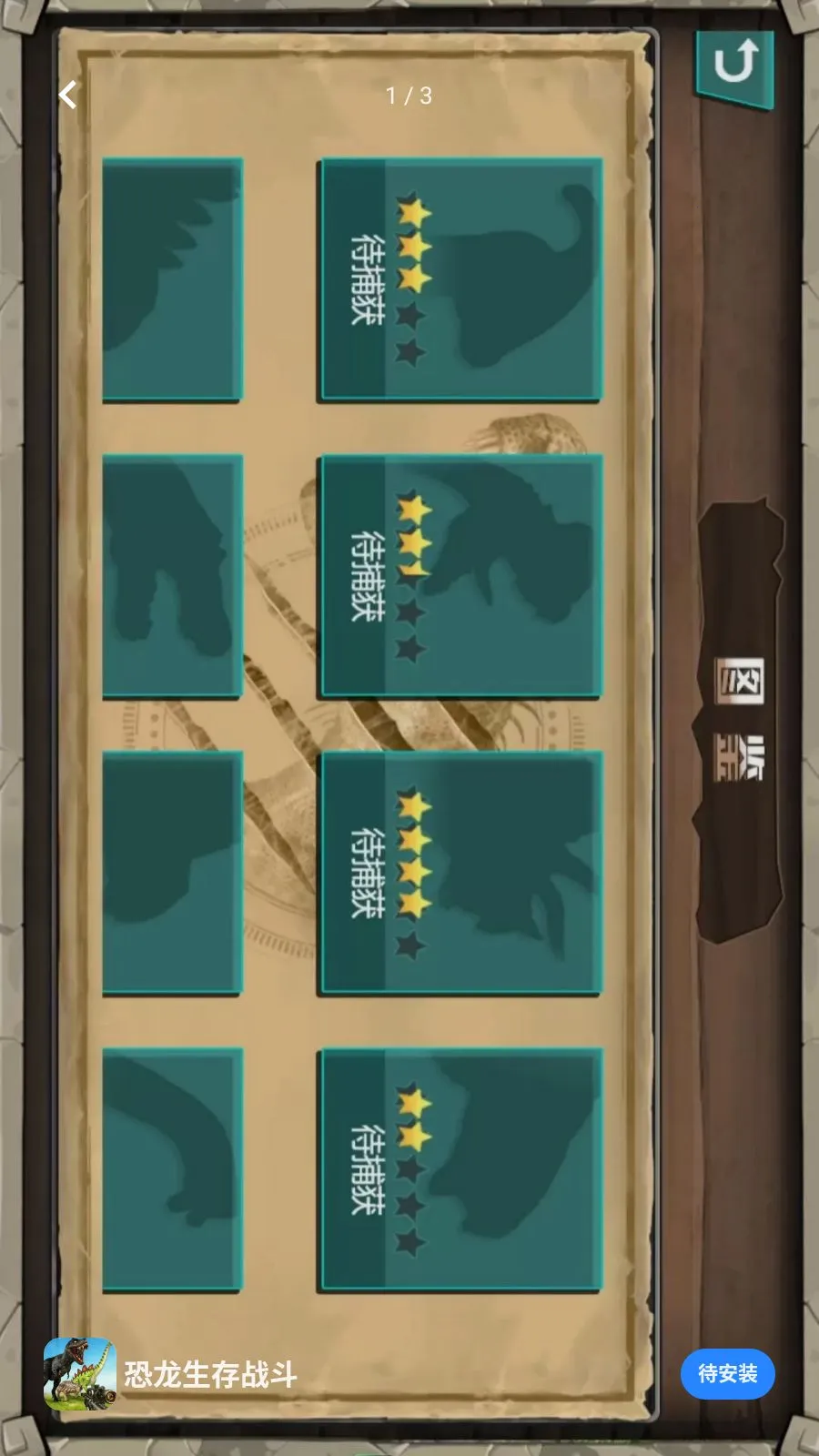 ��������ս��2026���°汾v5.3.26 �ֻ����ͼ