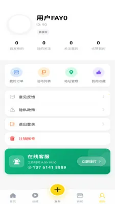 ���¼�v1.0.0 �ֻ����ͼ