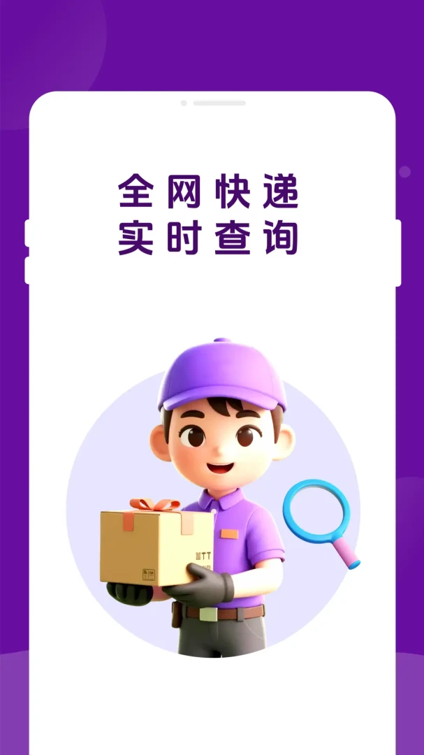 ����������ٲ�2026���°汾v1.0.2 ��Ѱ��ͼ