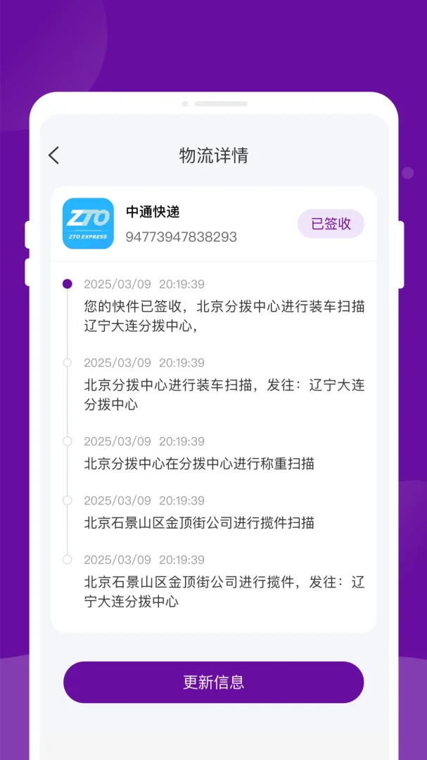 ����������ٲ�2026���°汾v1.0.2 ��Ѱ��ͼ