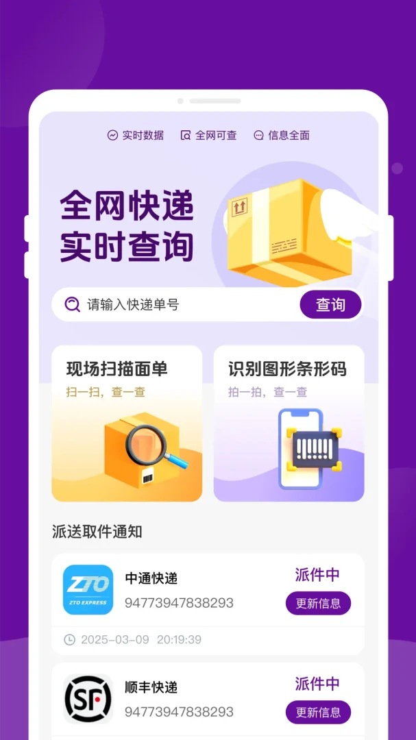 ����������ٲ�2026���°汾v1.0.2 ��Ѱ��ͼ