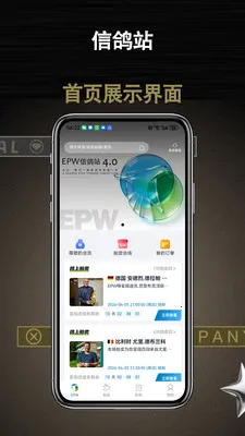 �Ÿ�վv1.0.1 ��׿���ͼ