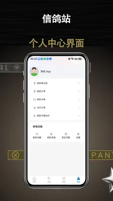 �Ÿ�վv1.0.1 ��׿���ͼ