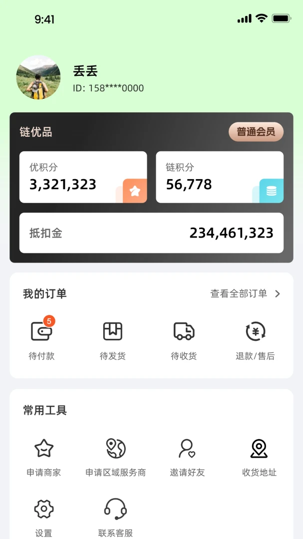 Ǭ����ѡ2026���°汾v1.1.4 ��׿���ͼ