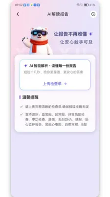 ��ѡ���������ֻ���v1.3.0 ��׿���ͼ