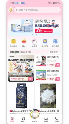 ��ѡ���������ֻ���v1.3.0 ��׿���ͼ