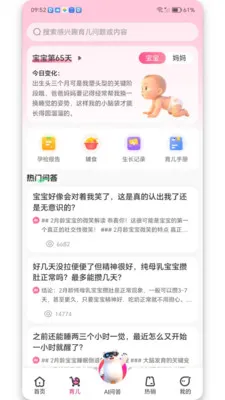 ��ѡ���������ֻ���v1.3.0 ��׿���ͼ