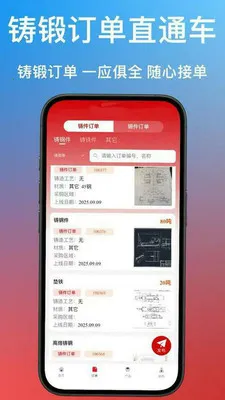 ����ͨ2026�ٷ����°汾v1.0.40 ��Ѱ��ͼ