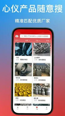 ����ͨ2026�ٷ����°汾v1.0.40 ��Ѱ��ͼ