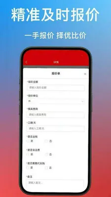 ����ͨ2026�ٷ����°汾v1.0.40 ��Ѱ��ͼ