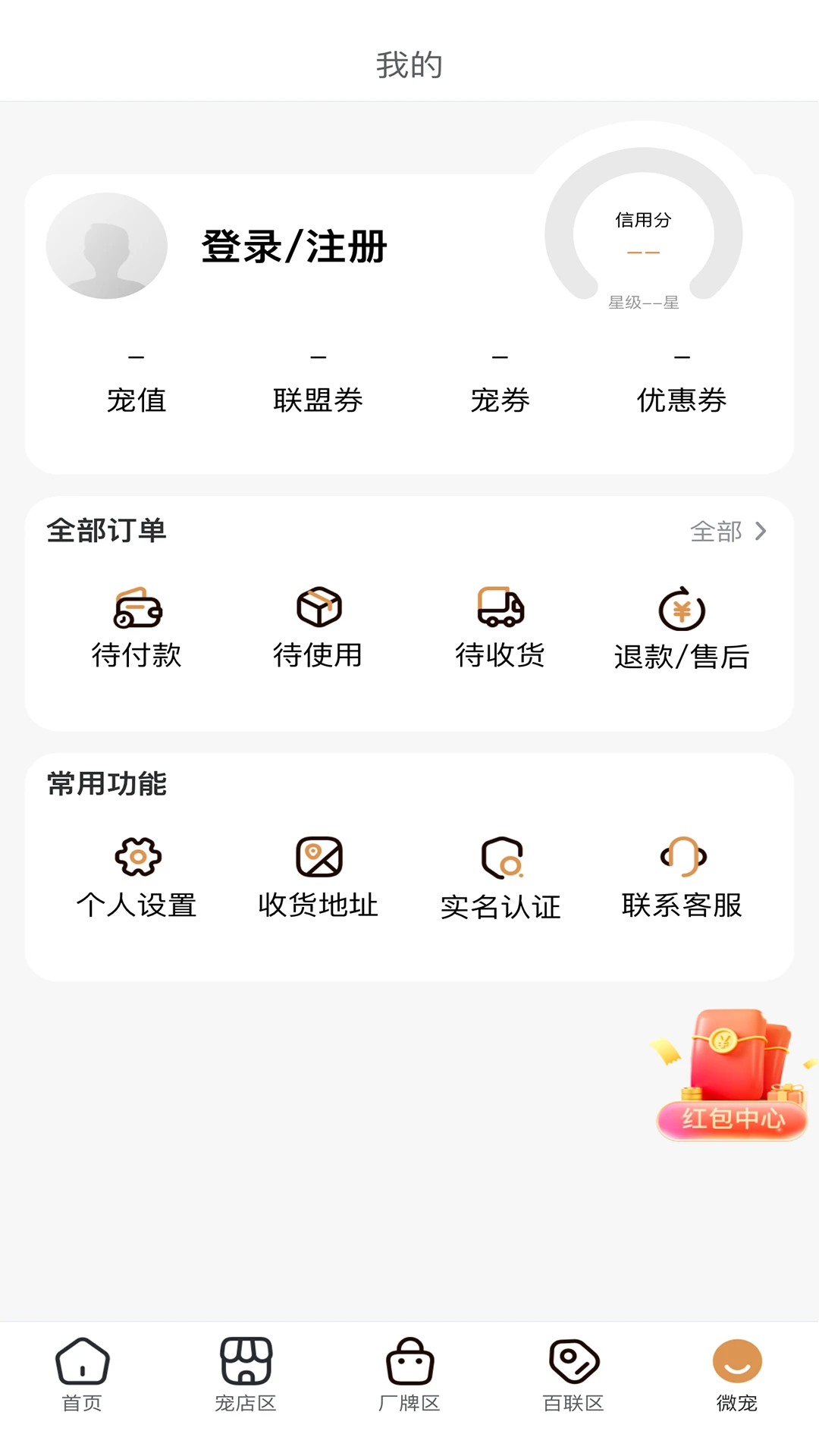 ʱ���v2.8.25 ��Ѱ��ͼ