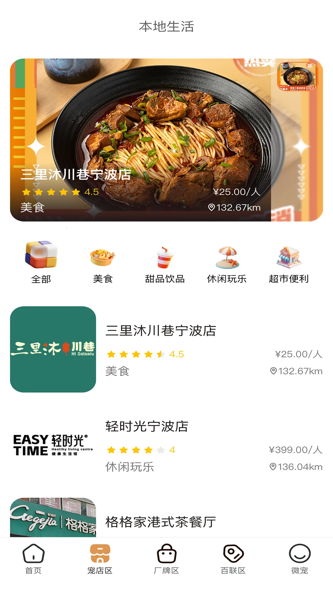 ʱ���v2.8.25 ��Ѱ��ͼ
