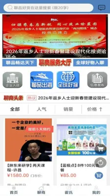 ����2026�ٷ����°汾v10.6.2 ��Ѱ��ͼ