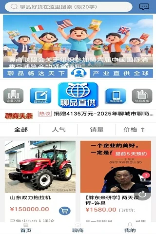 ����2026�ٷ����°汾v10.6.2 ��Ѱ��ͼ