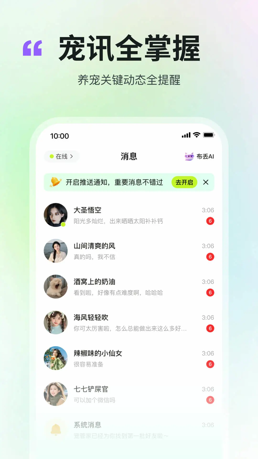 ����v2.4.6 �ٷ������ͼ