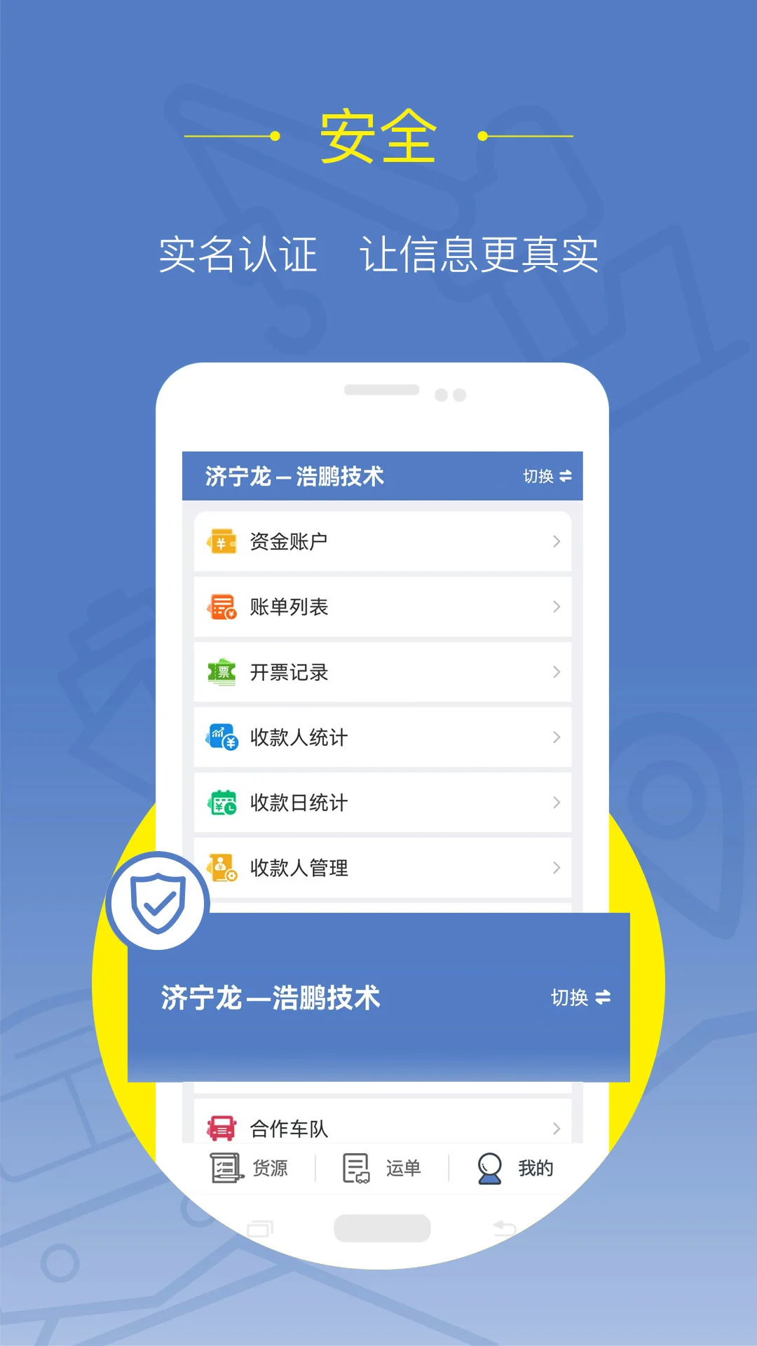 �����˻��������ֻ���v2.3.1 ��׿���ͼ