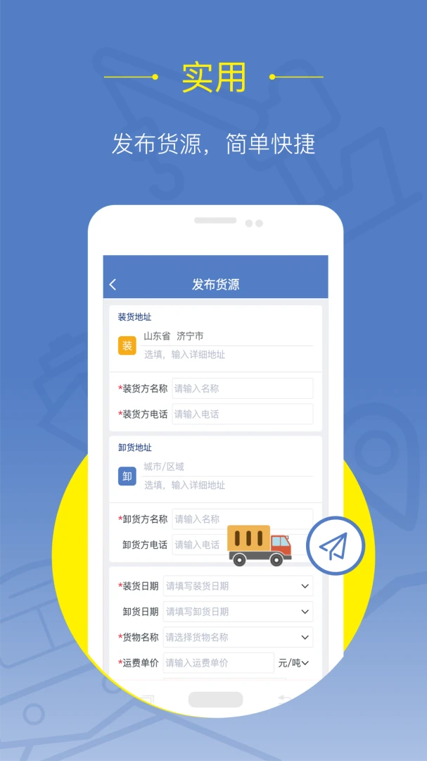 �����˻��������ֻ���v2.3.1 ��׿���ͼ