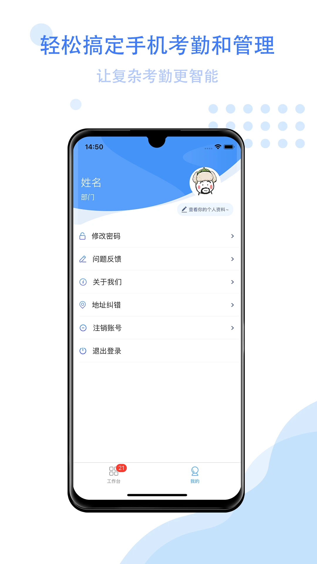 �ǹ��ư칫v3.1.3 ��׿���ͼ