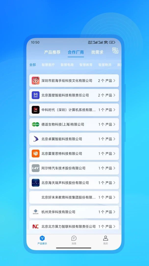 ����AI�����ֻ���v3.1.7 �ֻ����ͼ