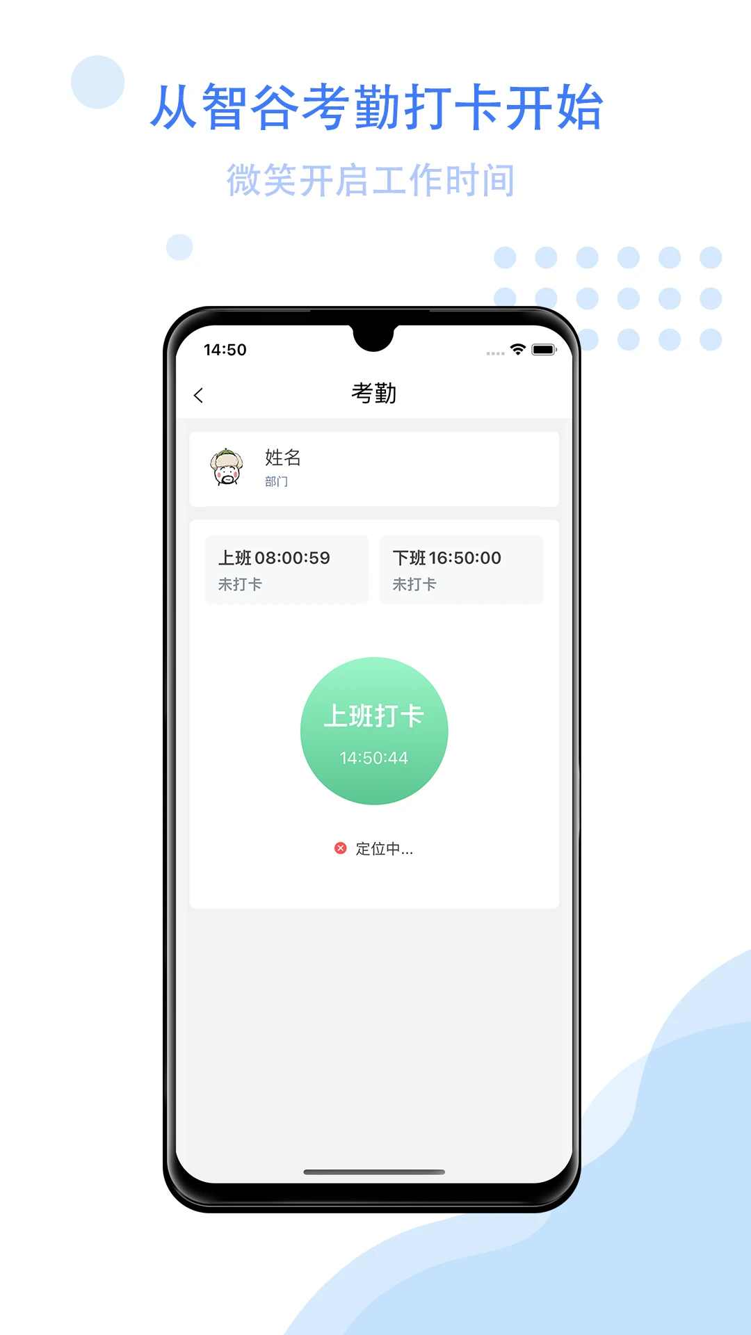 �ǹ��ư칫v3.1.3 ��׿���ͼ