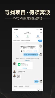 ��ȵ��v5.63.2 �ٷ������ͼ