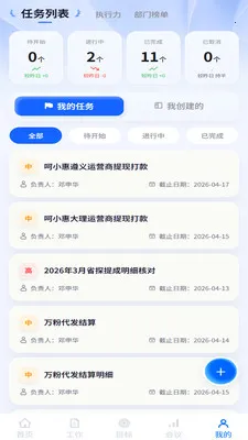 ��̽�ǹ������ֻ���v1.1.8 ��׿���ͼ