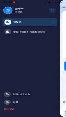 ��̽�ǹ������ֻ���v1.1.8 ��׿���ͼ