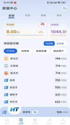 ��̽�ǹ������ֻ���v1.1.8 ��׿���ͼ