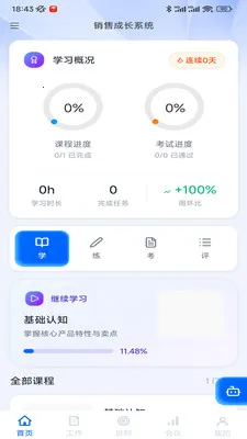 ��̽�ǹ������ֻ���v1.1.8 ��׿���ͼ