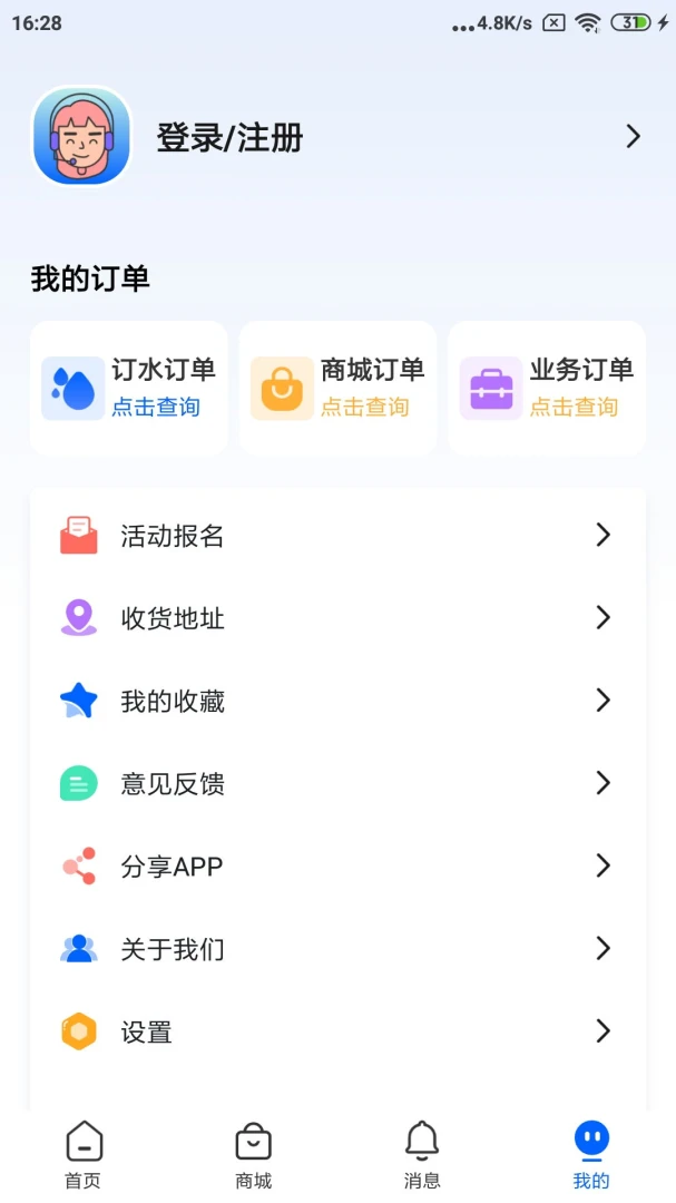 �ڴ���������ֻ���v1.0.120 ��׿���ͼ