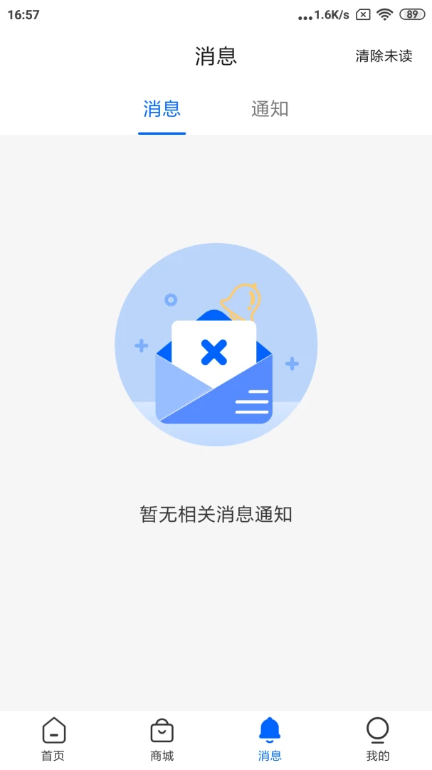 �ڴ���������ֻ���v1.0.120 ��׿���ͼ