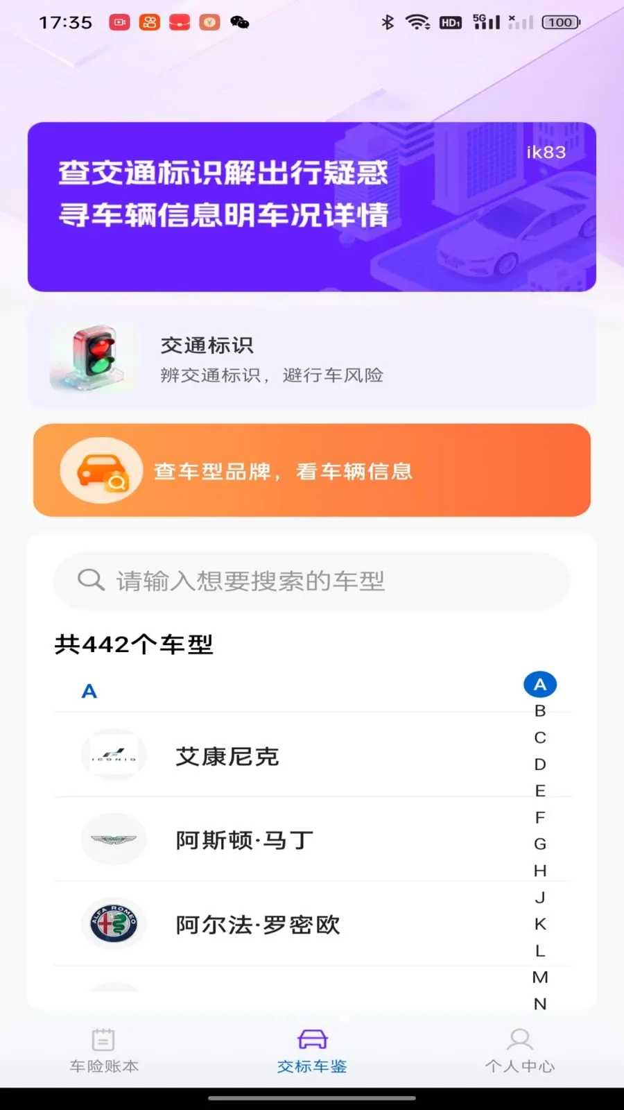 �������ձ���2026���°汾v1.0.0 �ֻ����ͼ