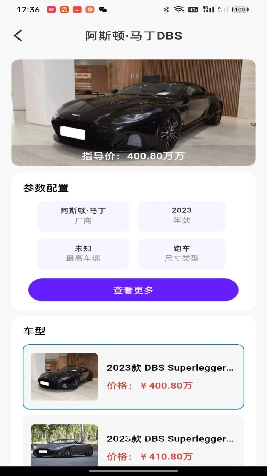 �������ձ���2026���°汾v1.0.0 �ֻ����ͼ