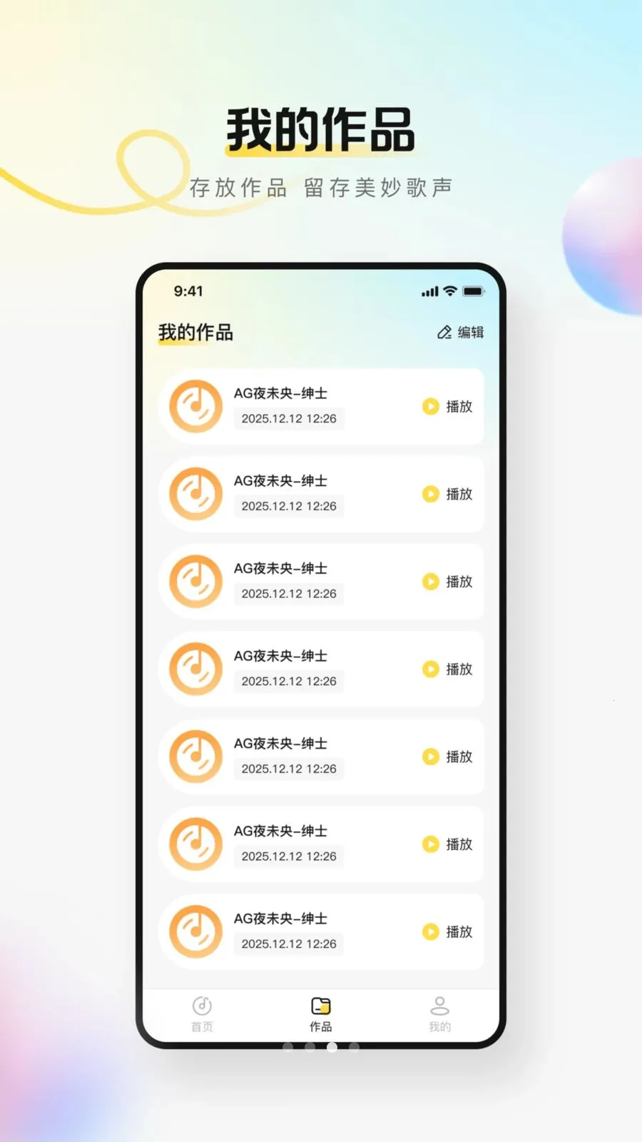 �������k��2026�ٷ����°汾v1.0.0 �ٷ������ͼ