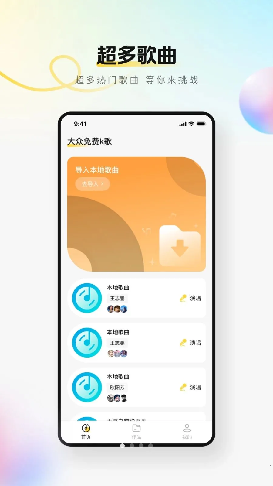 �������k��2026�ٷ����°汾v1.0.0 �ٷ������ͼ