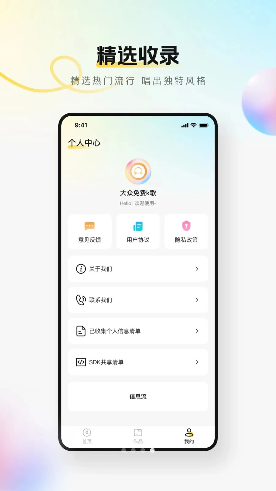 �������k��2026�ٷ����°汾v1.0.0 �ٷ������ͼ