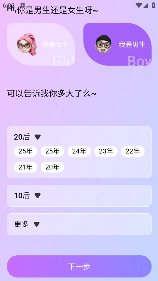 ���ǹ�2026�ٷ����°汾v1.0.105 ��׿���ͼ