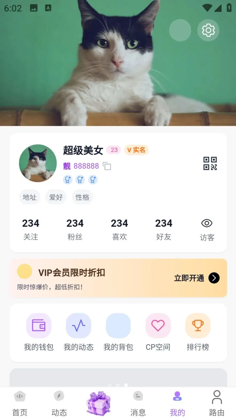 ���ǹ�2026�ٷ����°汾v1.0.105 ��׿���ͼ