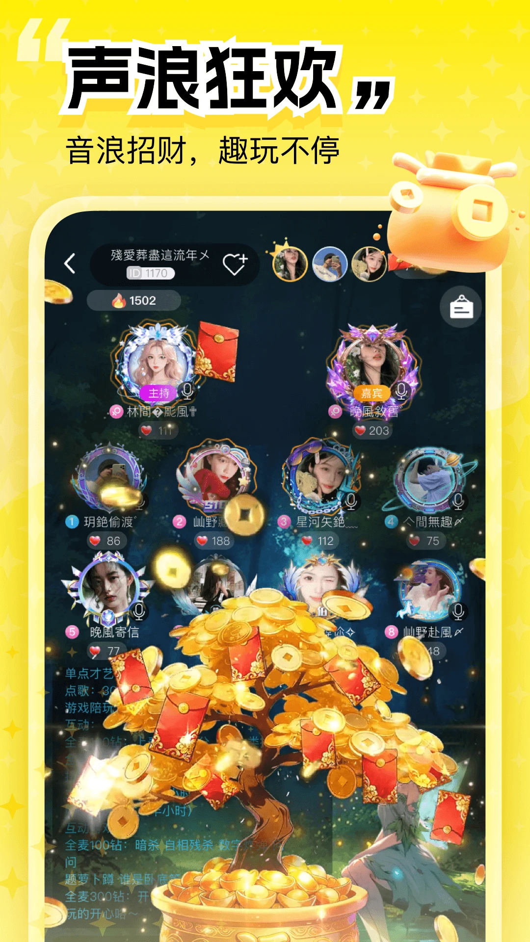 �Ķ����������ֻ���v2.0 �ֻ����ͼ