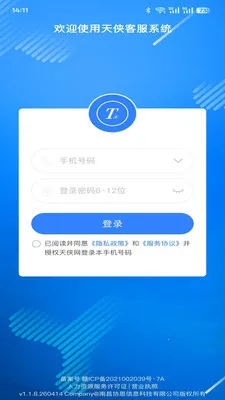 �������ͷ�ϵͳv1.1.8.260414 �ٷ������ͼ