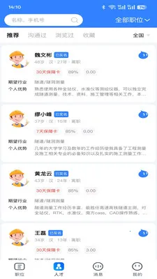 �������ͷ�ϵͳv1.1.8.260414 �ٷ������ͼ
