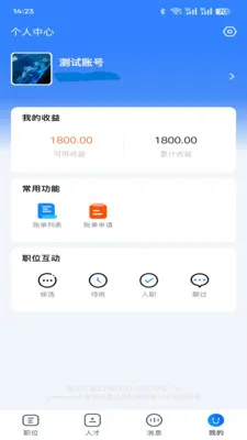 �������ͷ�ϵͳv1.1.8.260414 �ٷ������ͼ