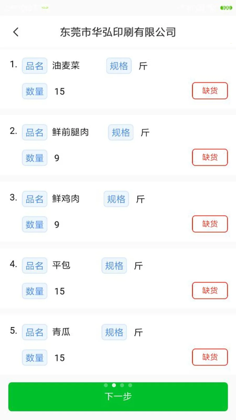 �˴���������v1.9.10 ��׿���ͼ