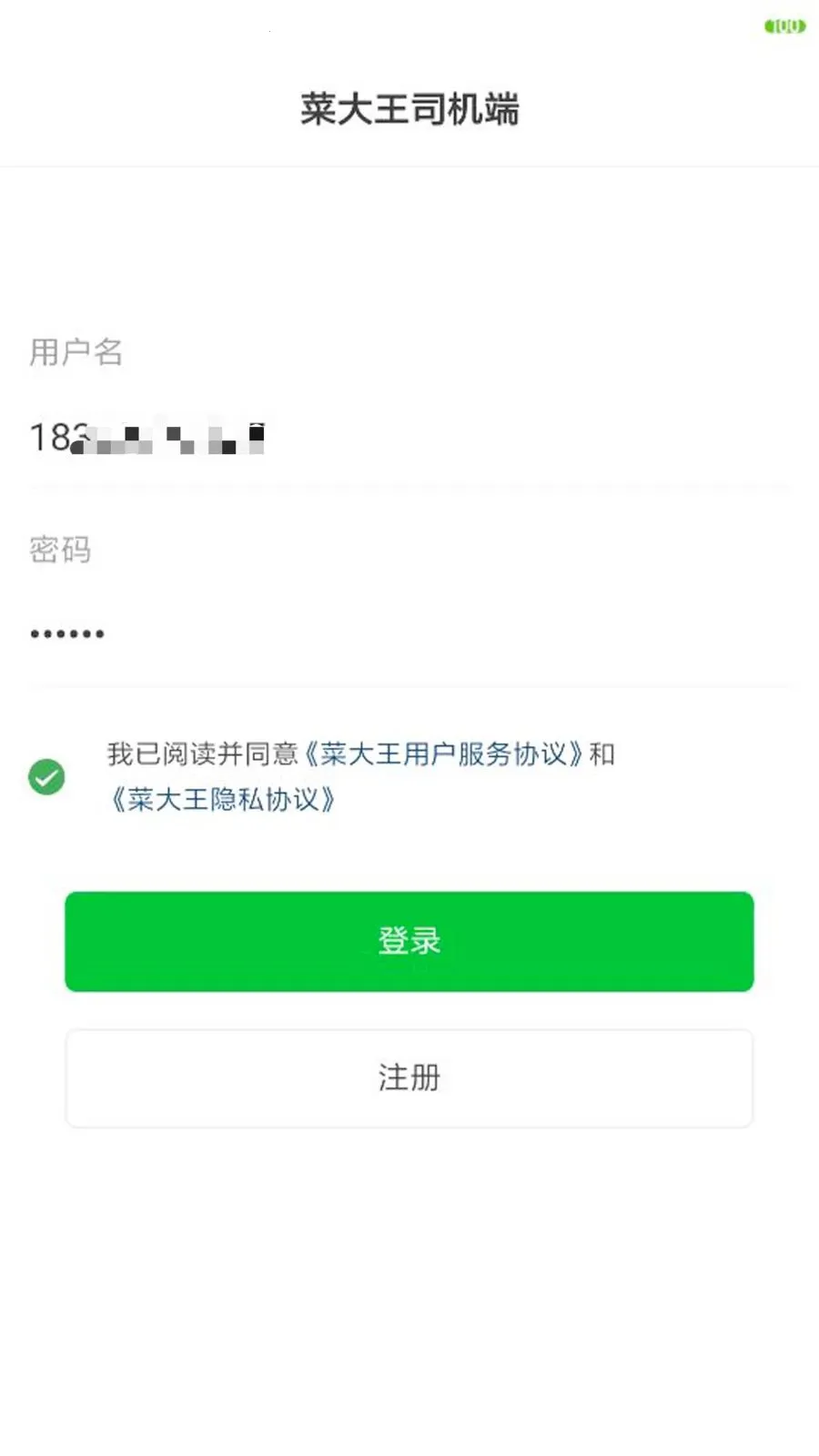 �˴���������v1.9.10 ��׿���ͼ