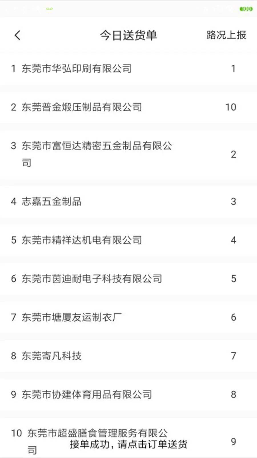 �˴���������v1.9.10 ��׿���ͼ